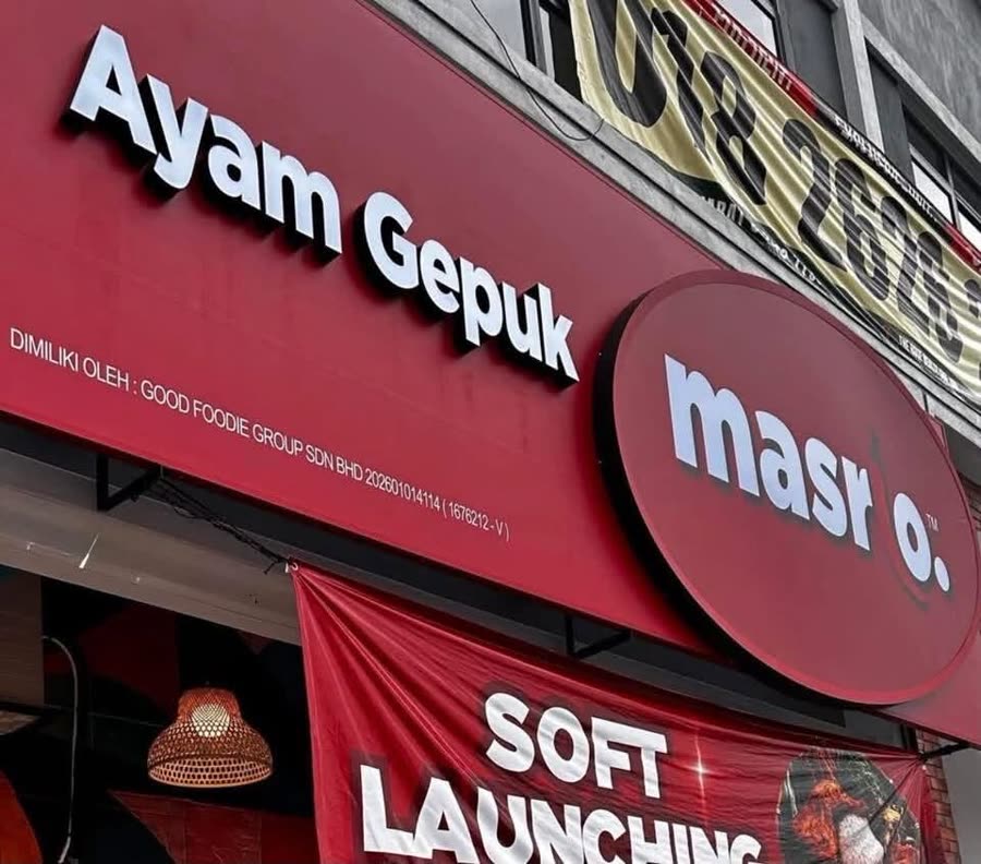 Ayam Gepuk Masrio storefront signage in Cyberjaya